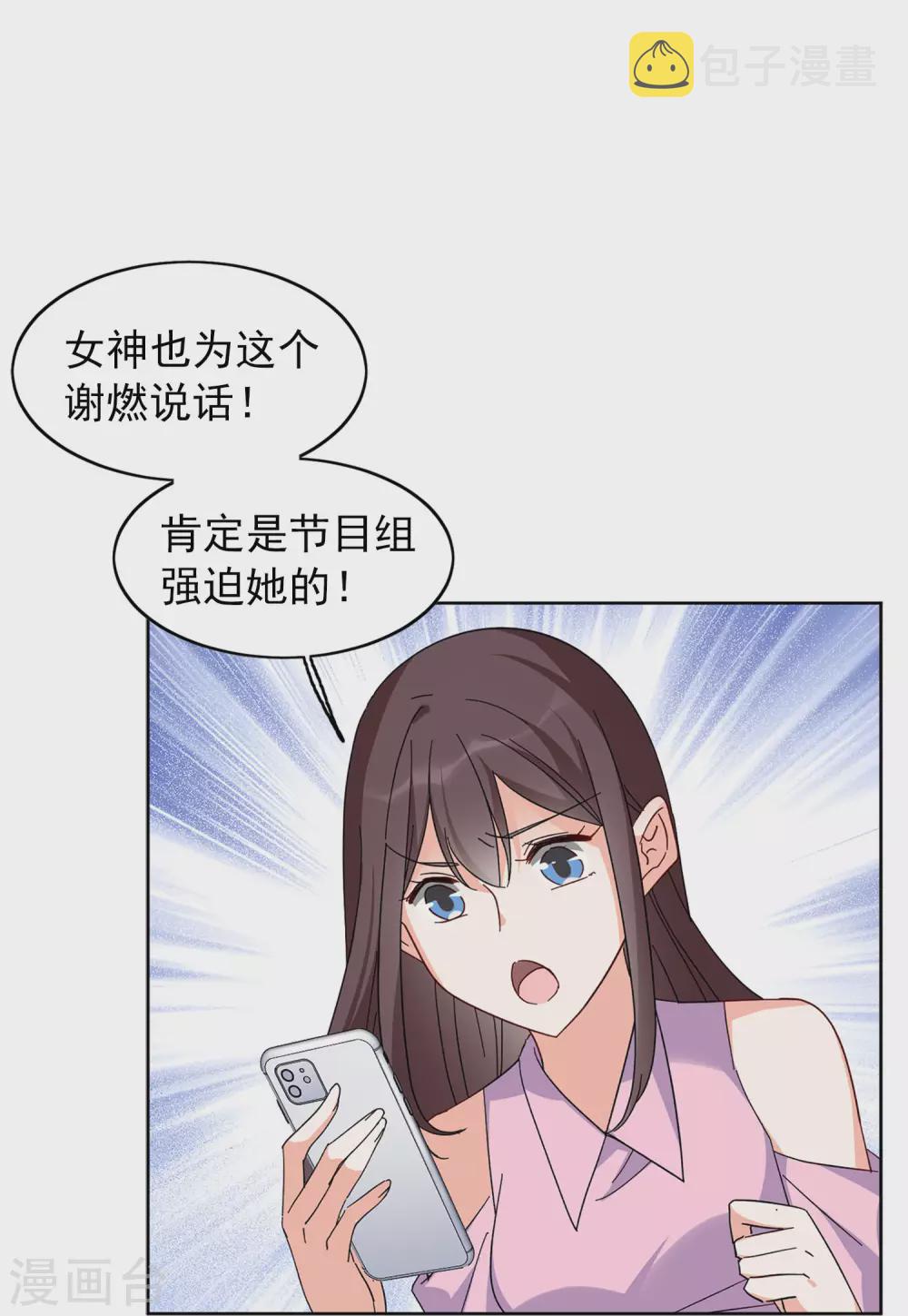 2月活动：同人文大赛7