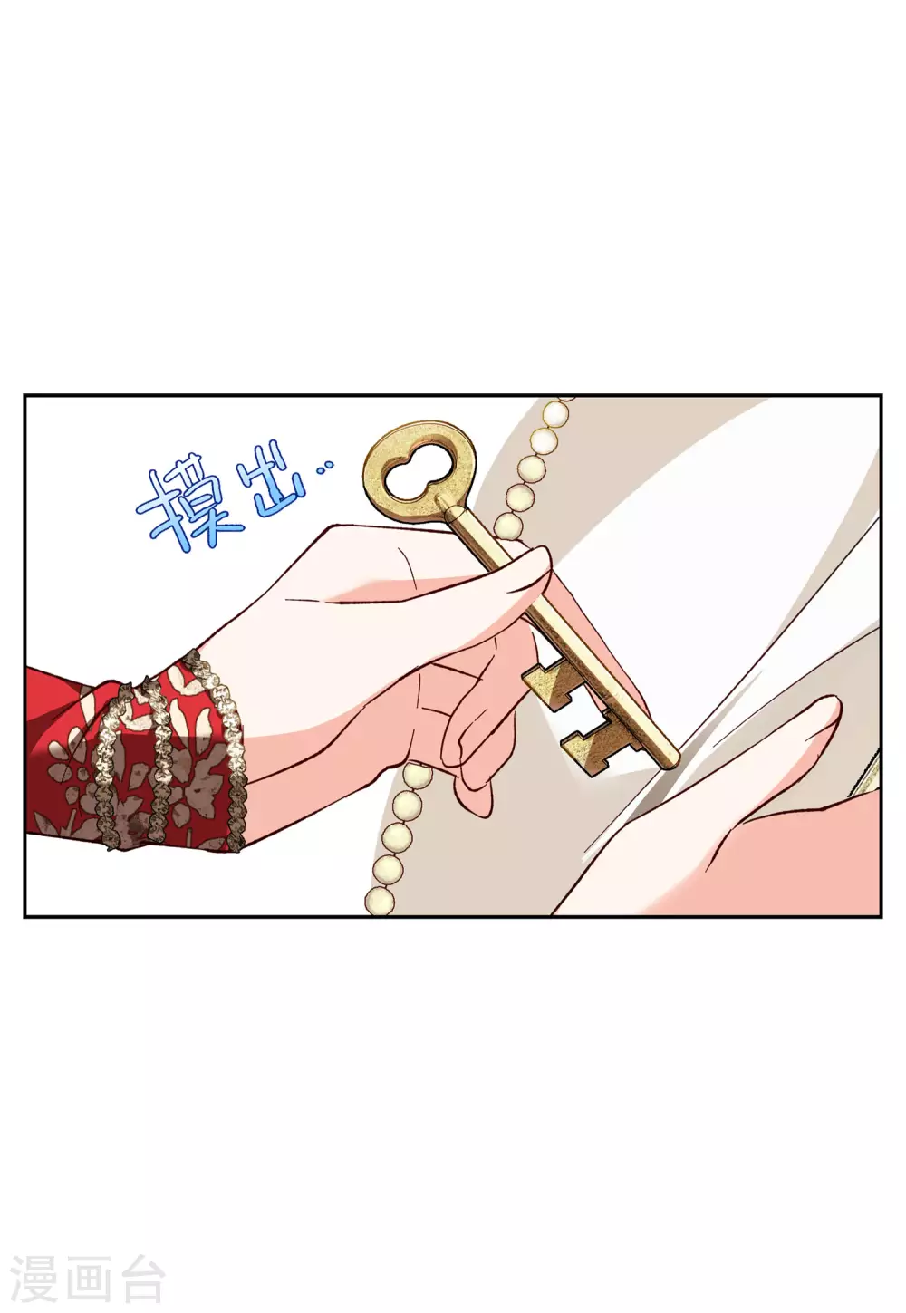 第32话3 看星星9