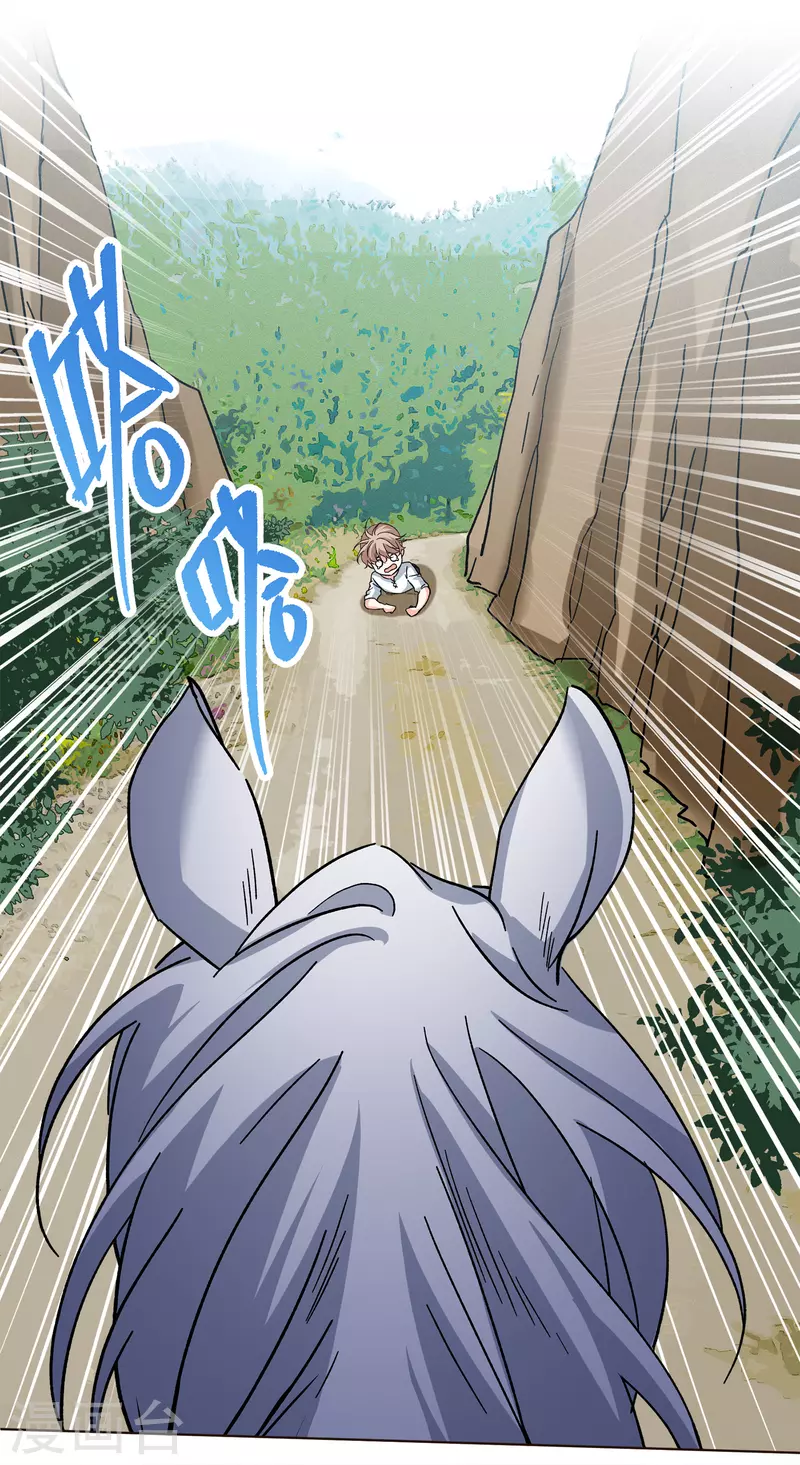 第234话 意外突降339