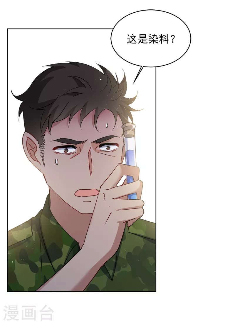 第195话 算无遗策113