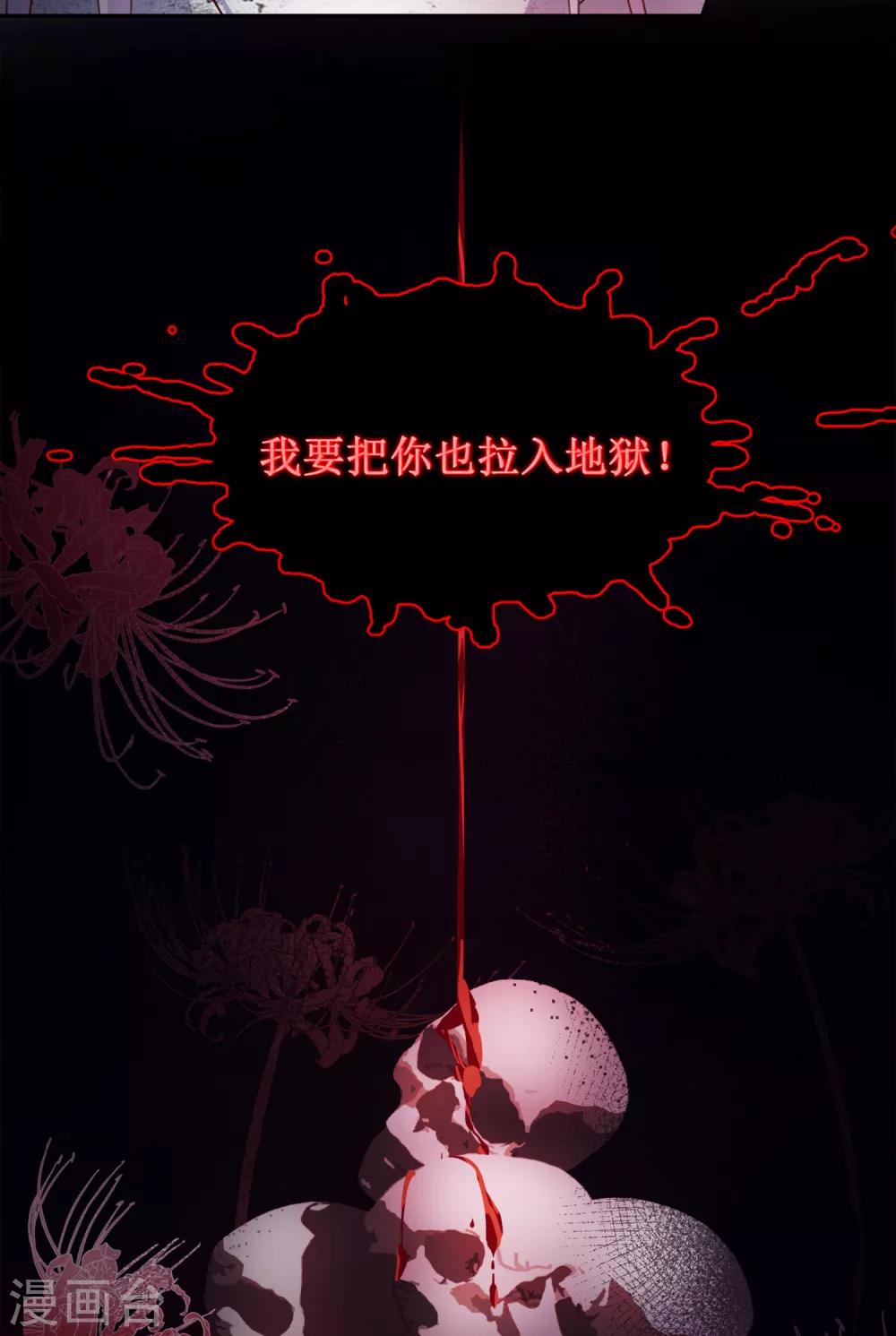 第9话3 影后成名系统30