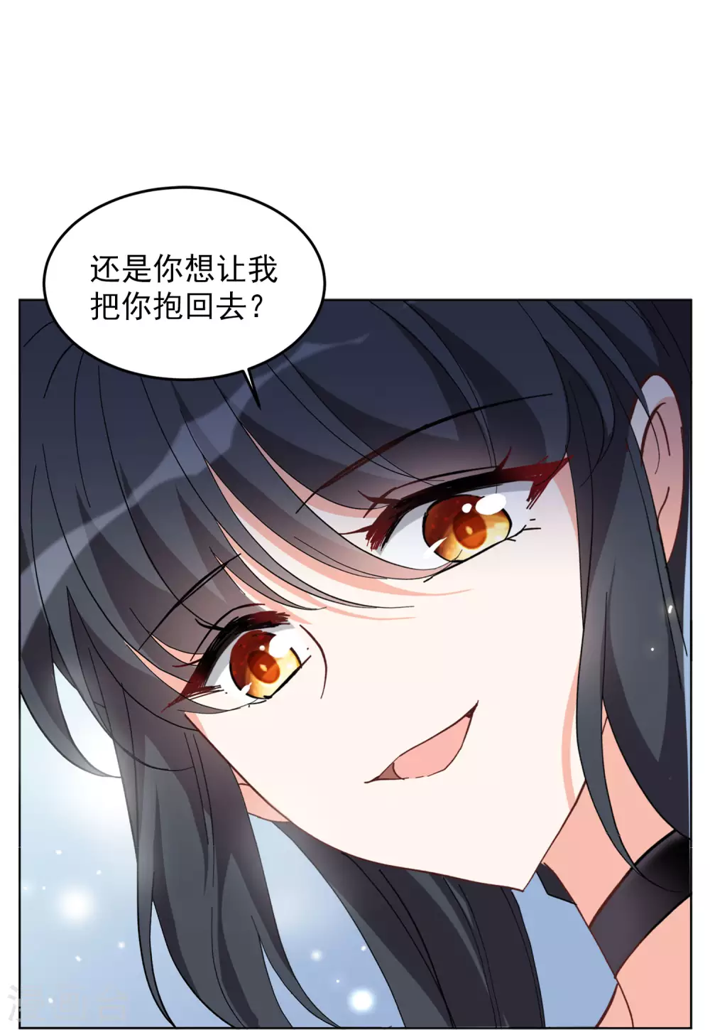 第34话3 装X的正确方式17