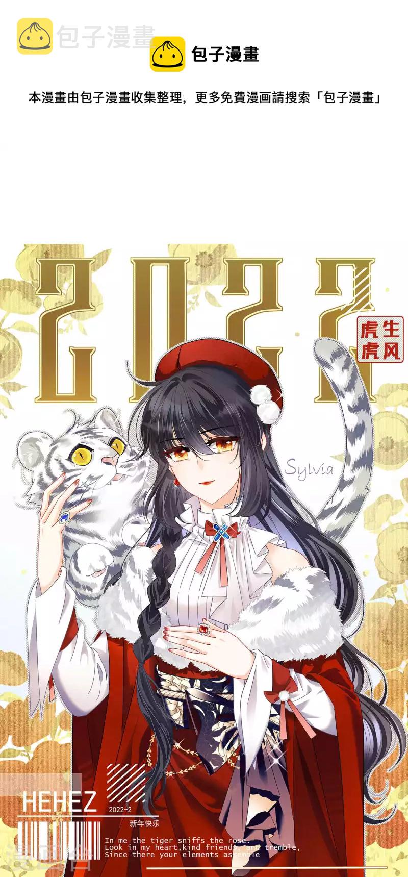 第218话 意想不到的人20