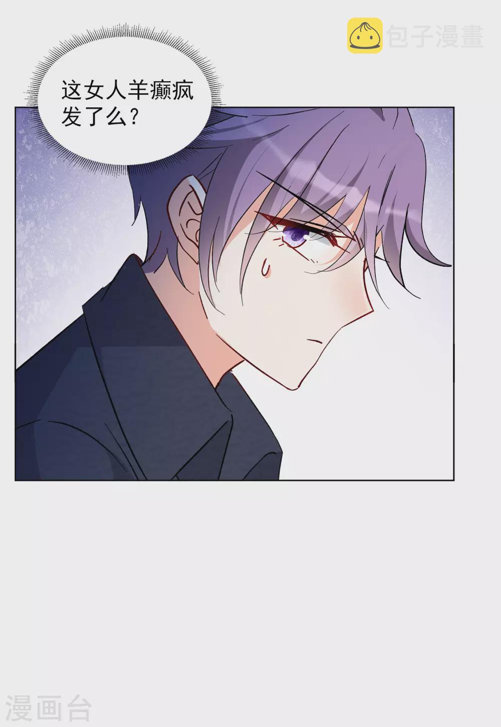 第123话 飞车救人221