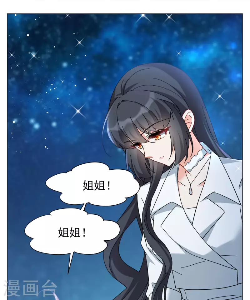 第230话 白衣女鬼？25
