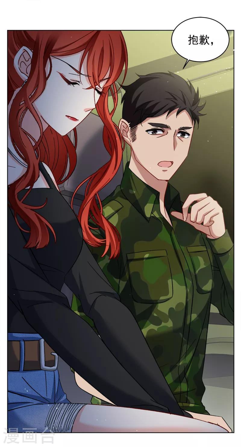 第187话 深入敌营126