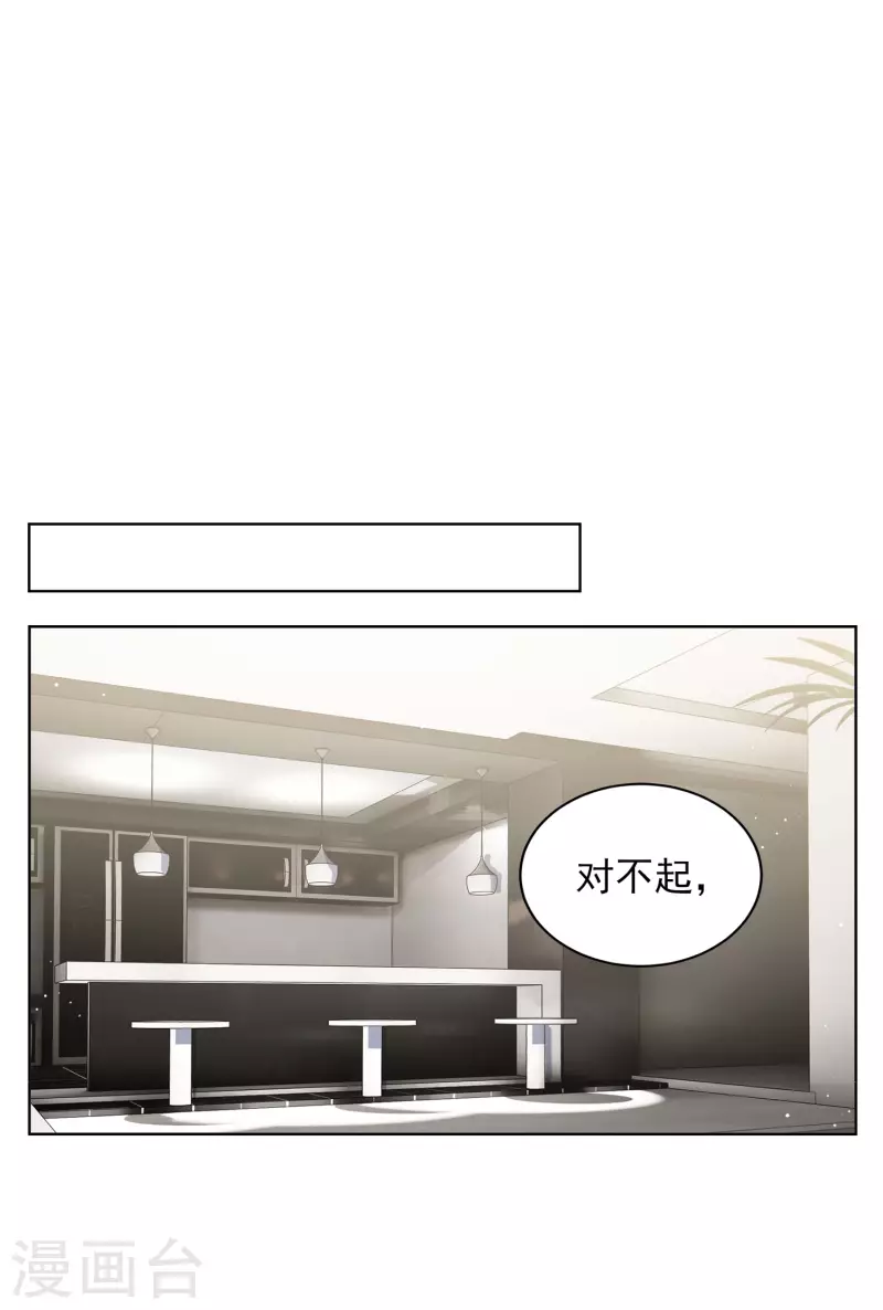 第162话 渣男的公关117
