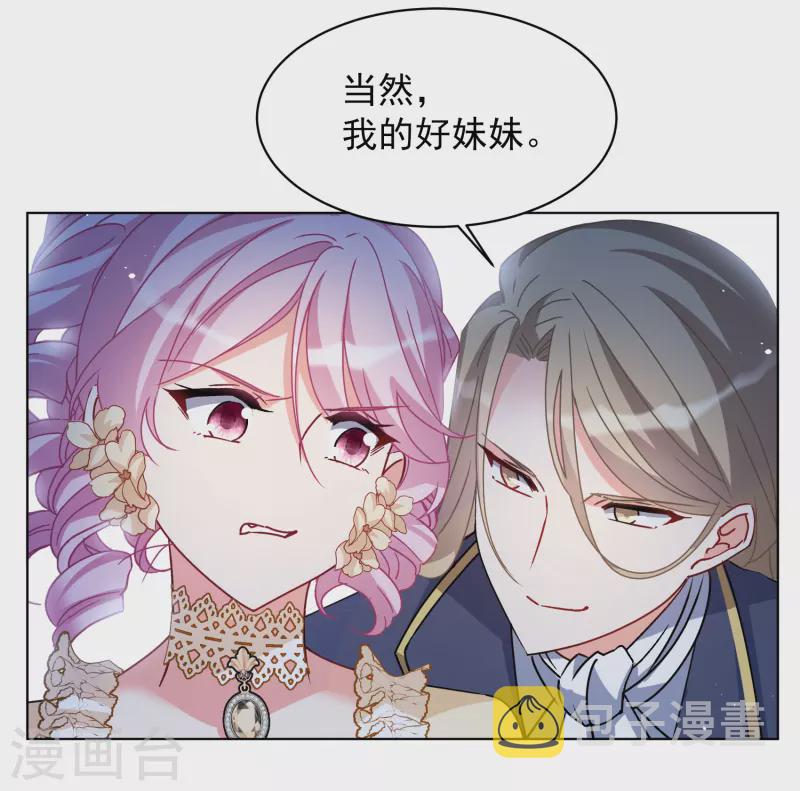 第264话 舒利亚的玫瑰318