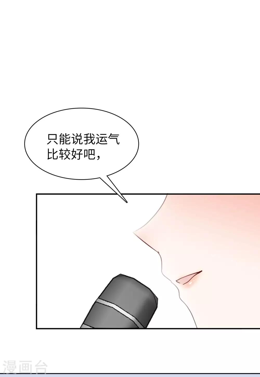 第17话2 打脸14