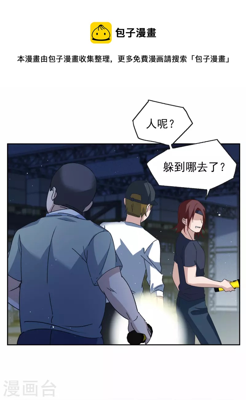 第227话 暗夜追逃212