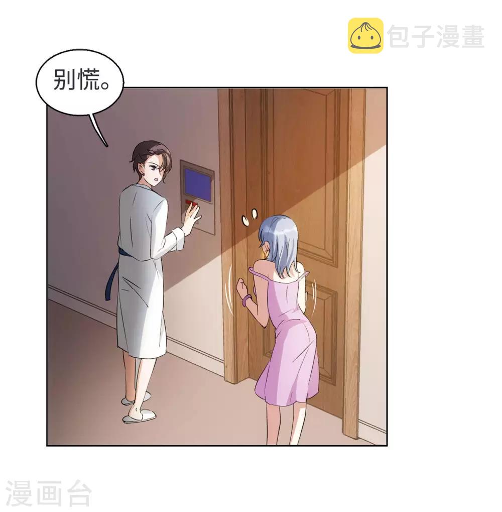 第6话3 死亡之谜14