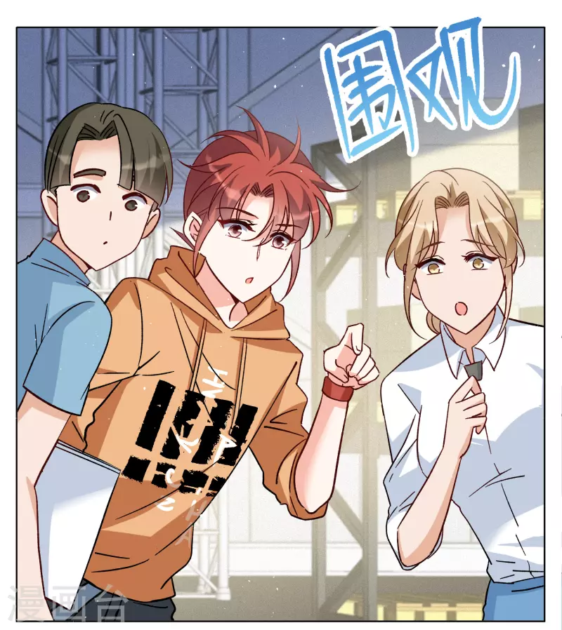 第251话 你对我的力量一无所知24