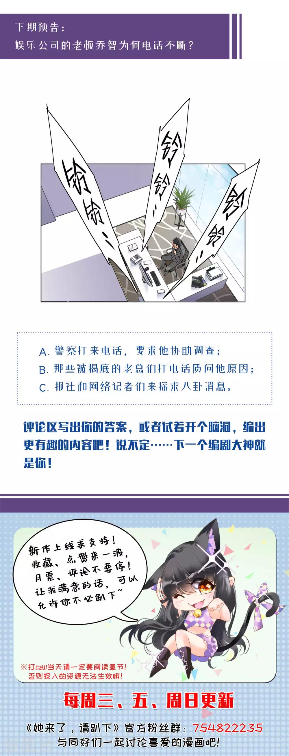 第21话3 反转34