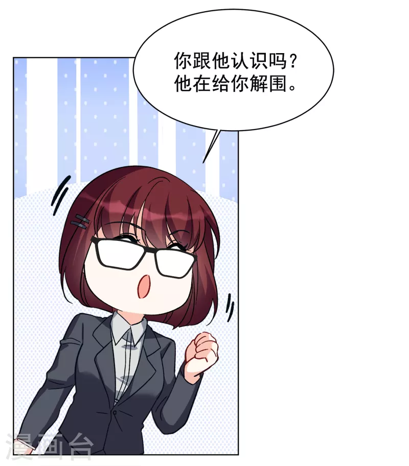 第214话 演员进组113