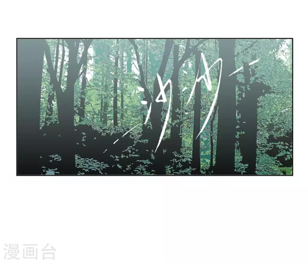 第1话2 代号“死神”20