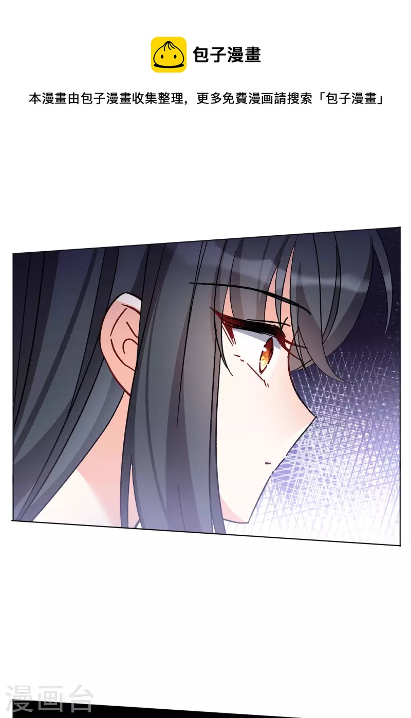第170话 极端粉321
