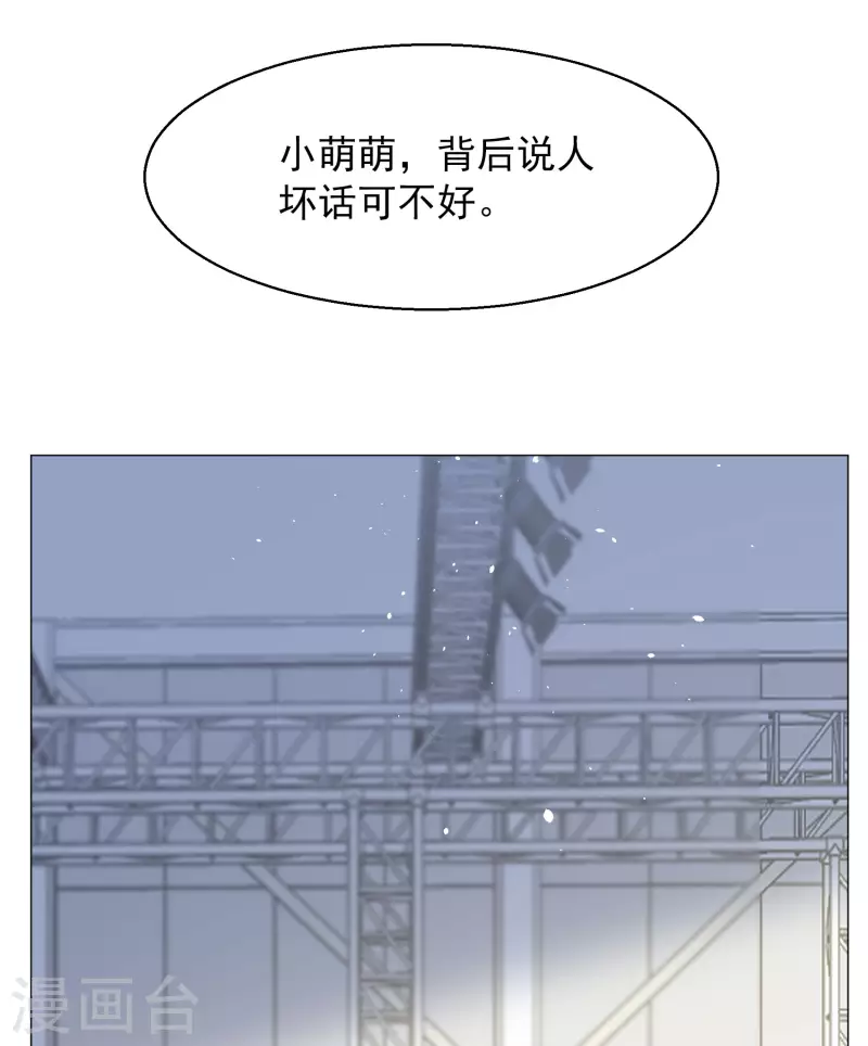 第261话 月下诉情326