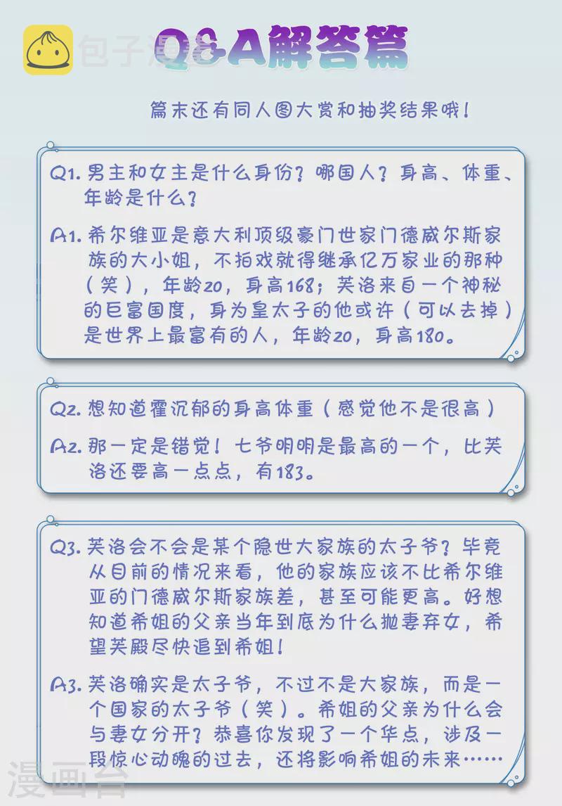 一周年活动40