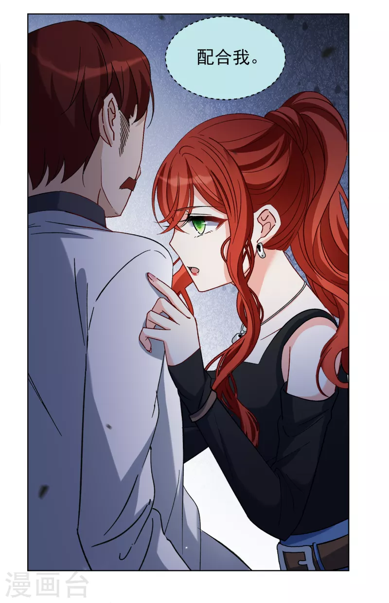 第188话 深入敌营216