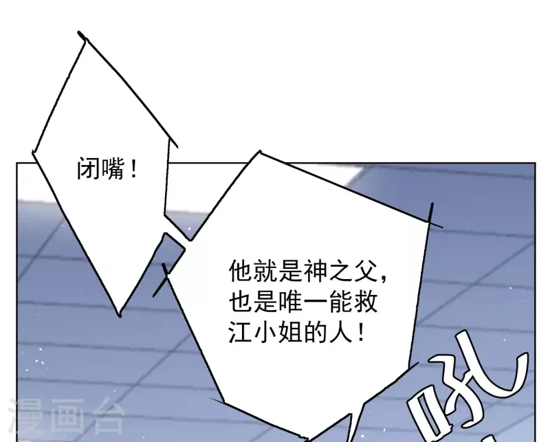 第181话 打脸不能停121