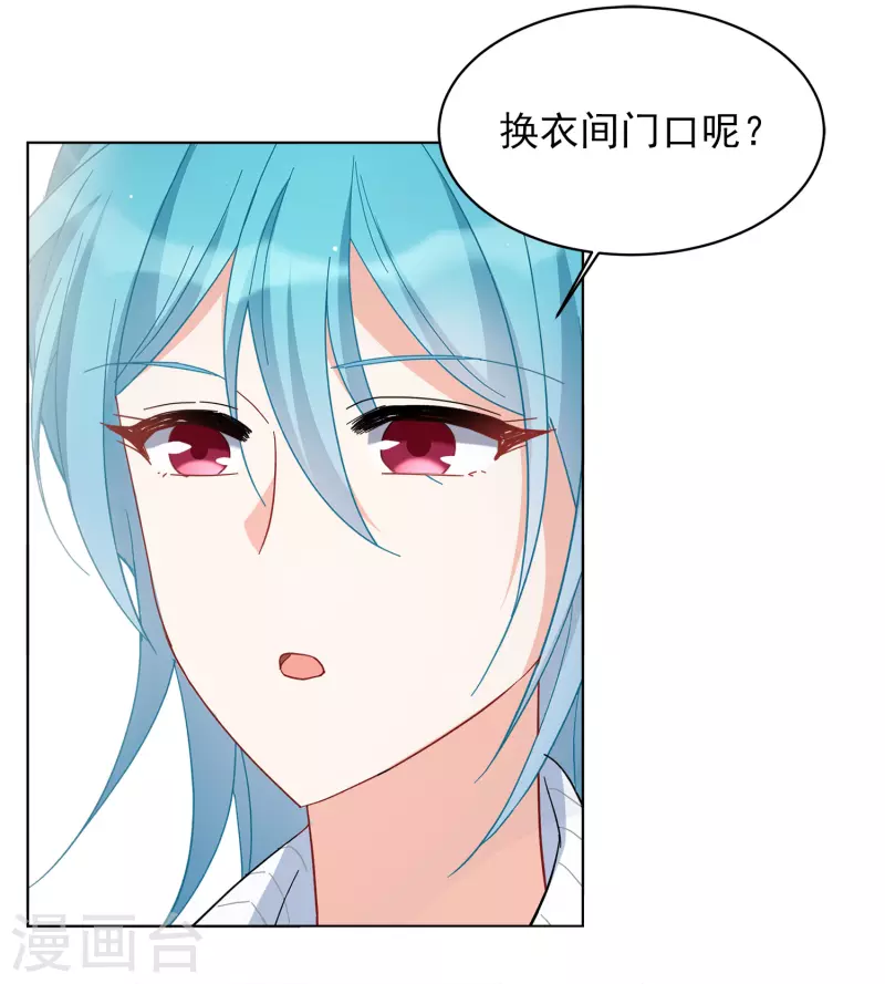 第224话 谁是内鬼216