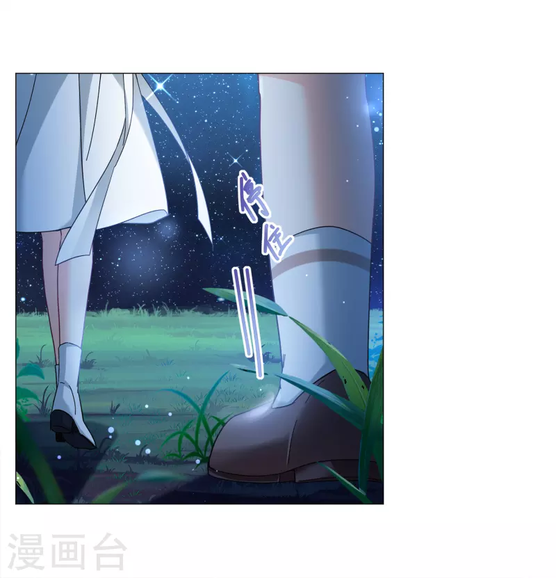 第229话 白衣女鬼？16