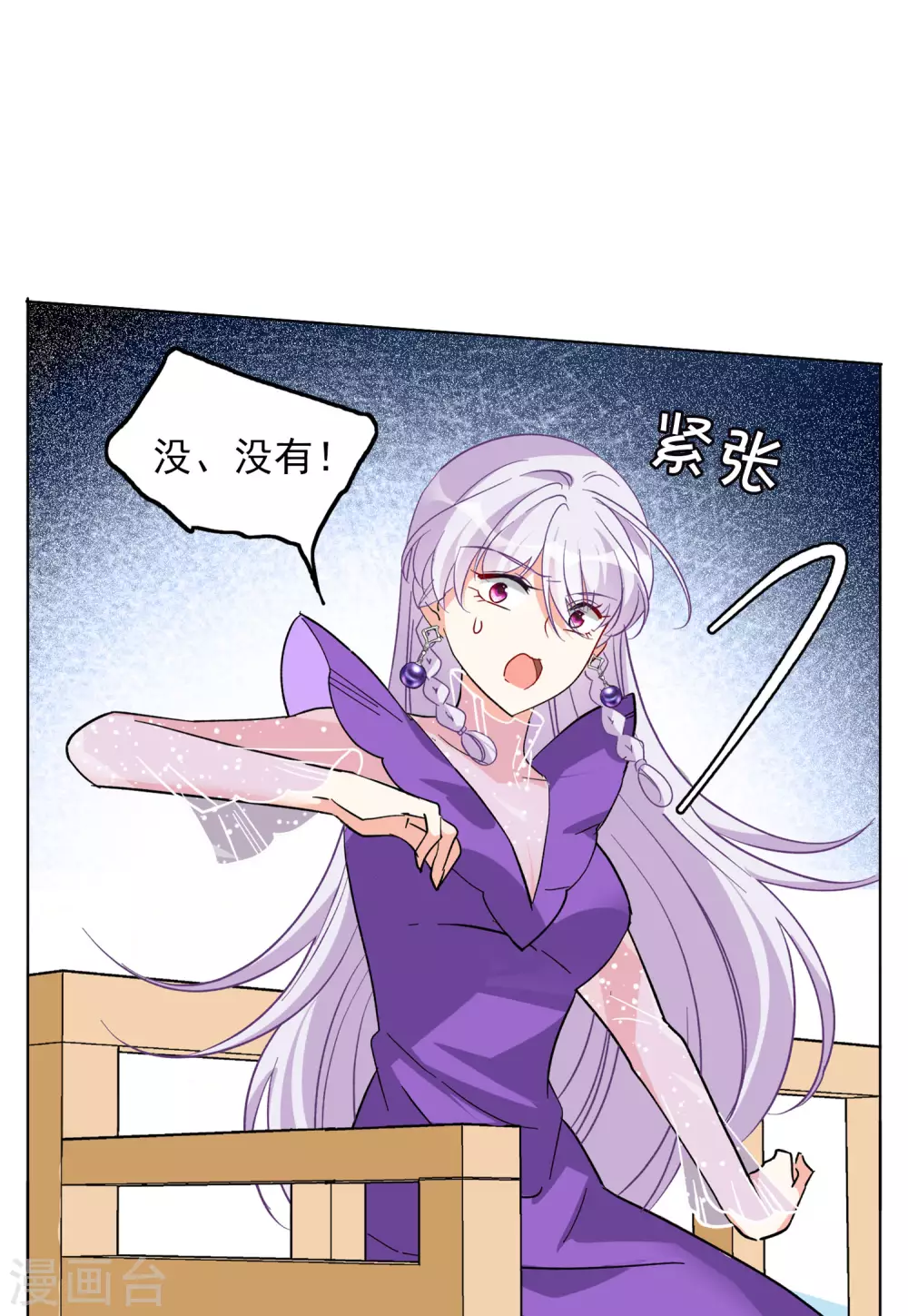 第124话 飞车救人316