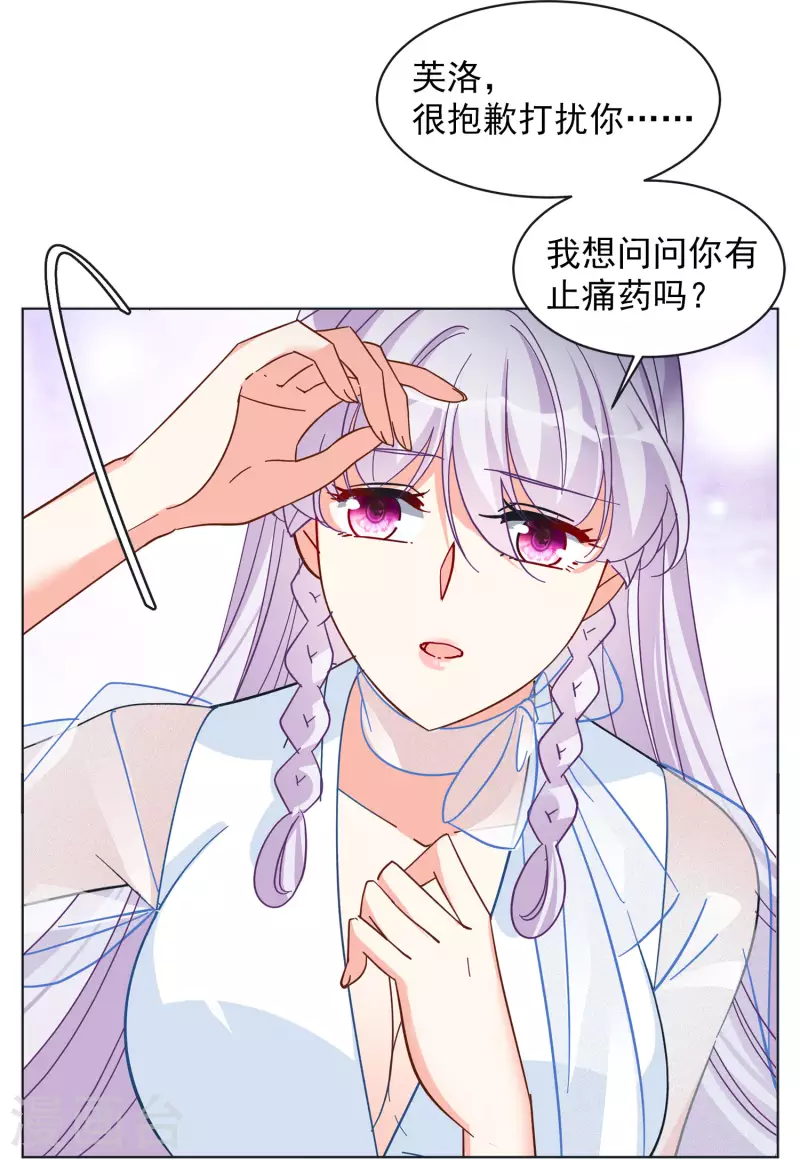 第146话 投票风云310