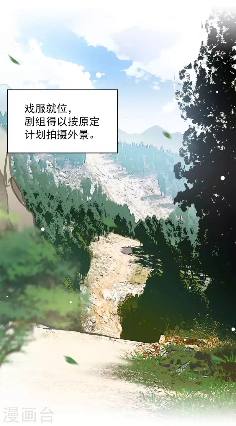 第233话 意外突降212