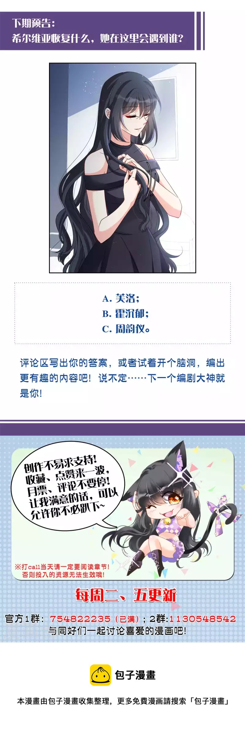 第198话 意外相遇132