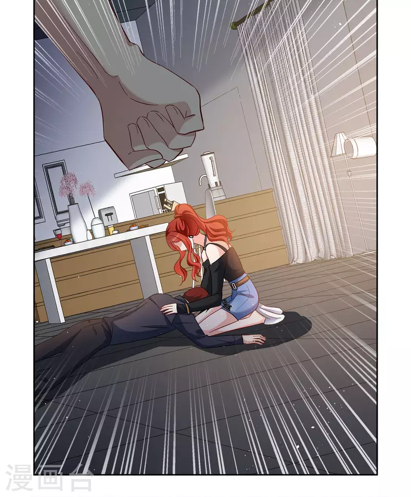第194话 引蛇出洞29