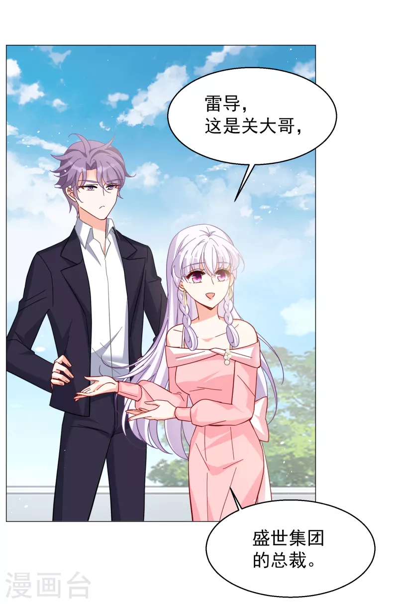 第255话 不再需要你38