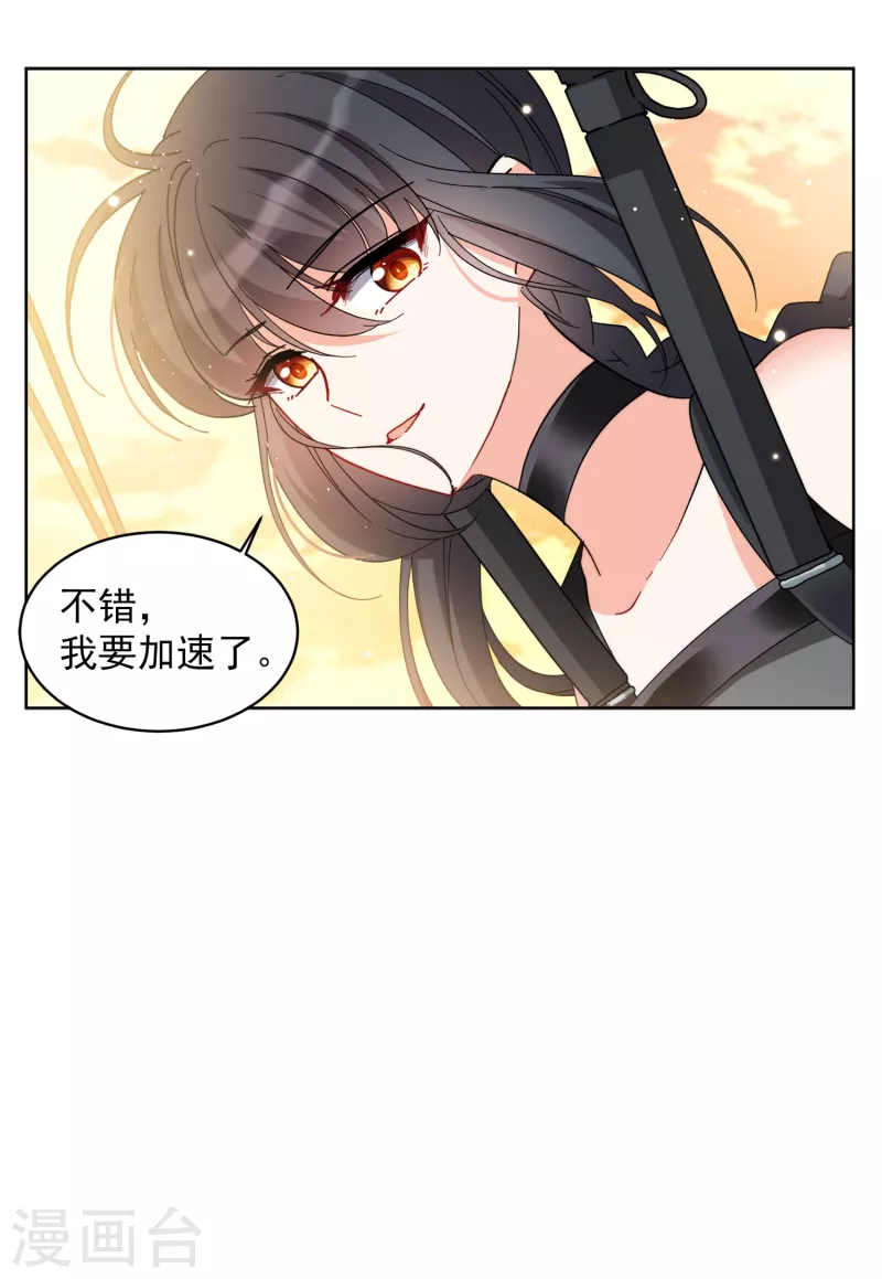 第142话 她不是人228
