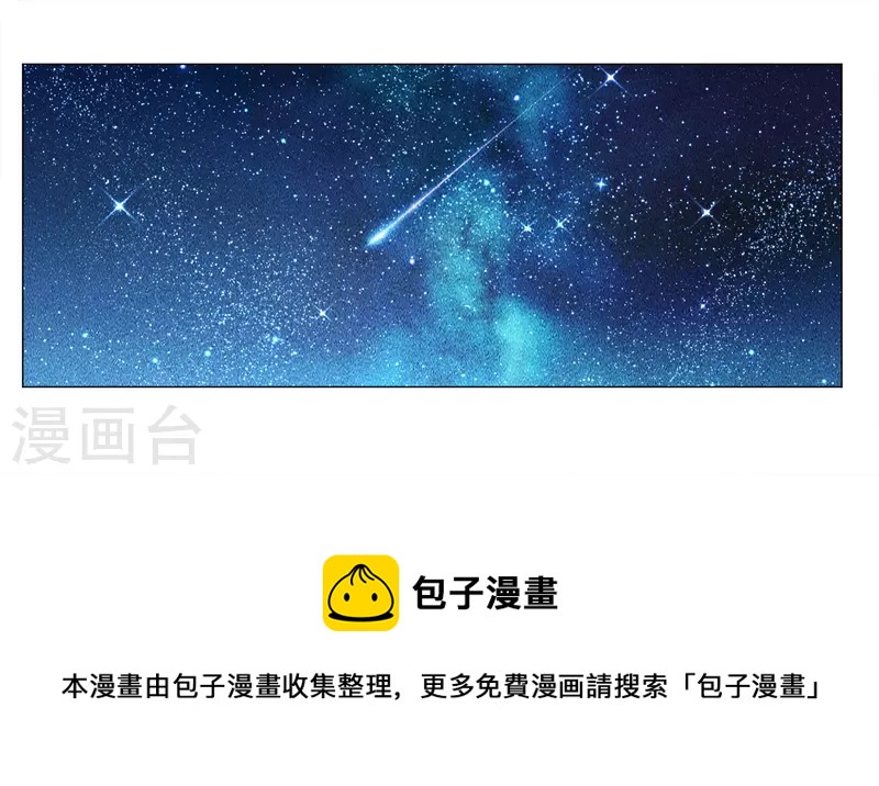 第229话 白衣女鬼？14