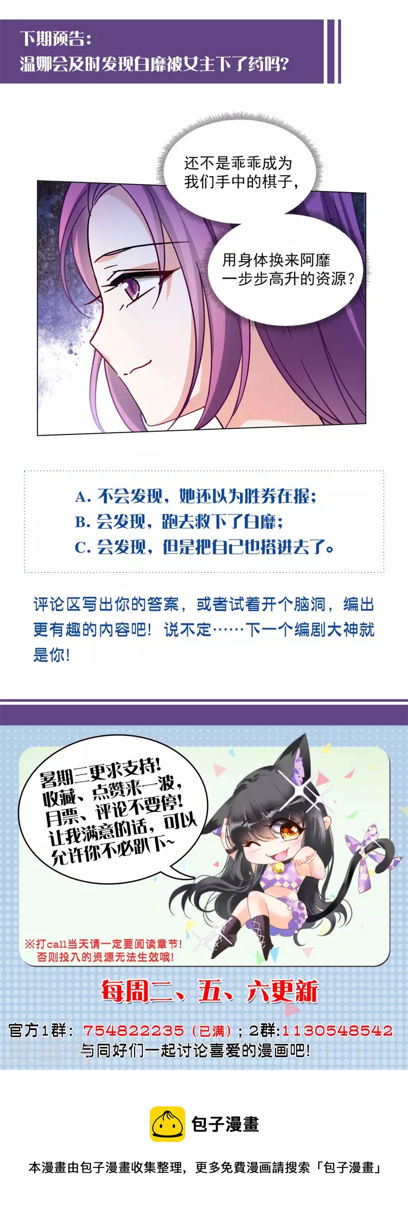 七夕番外40