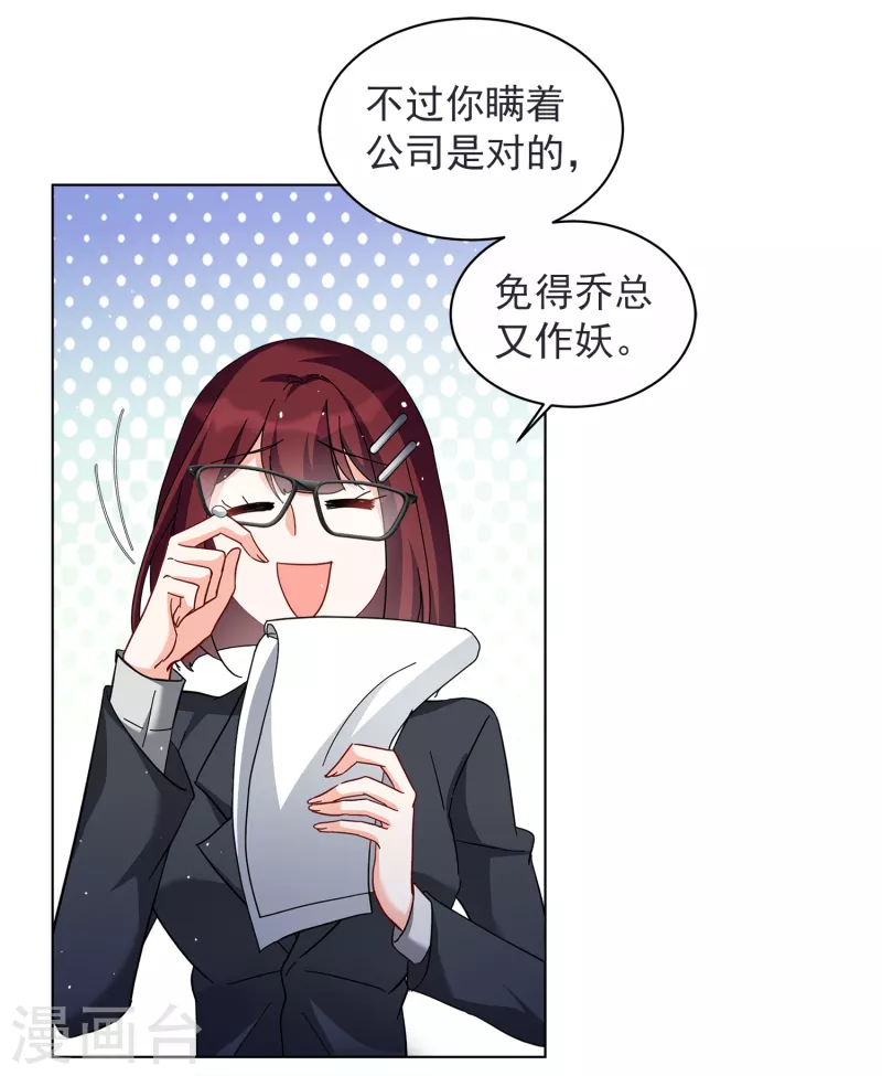 第206话 女主角216