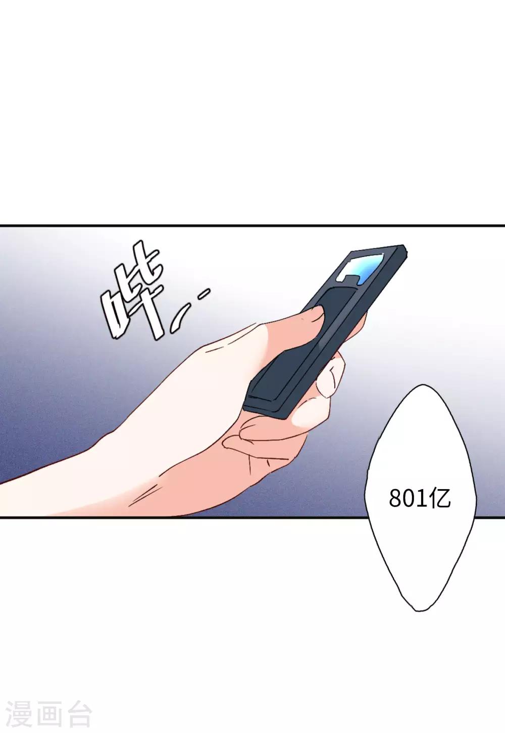 第25话2 竞拍获胜18