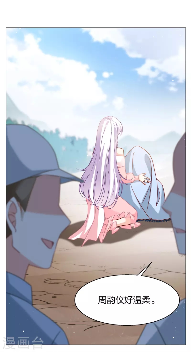 第235话 小雨点的转变110