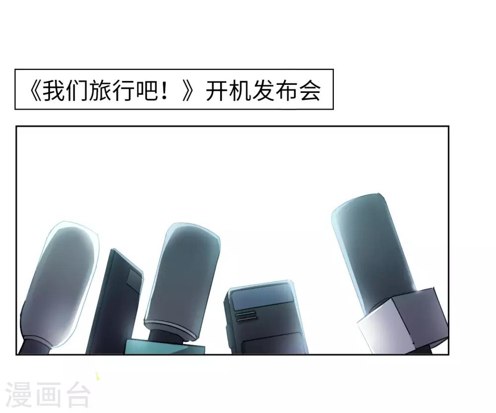 第4话1 归来3