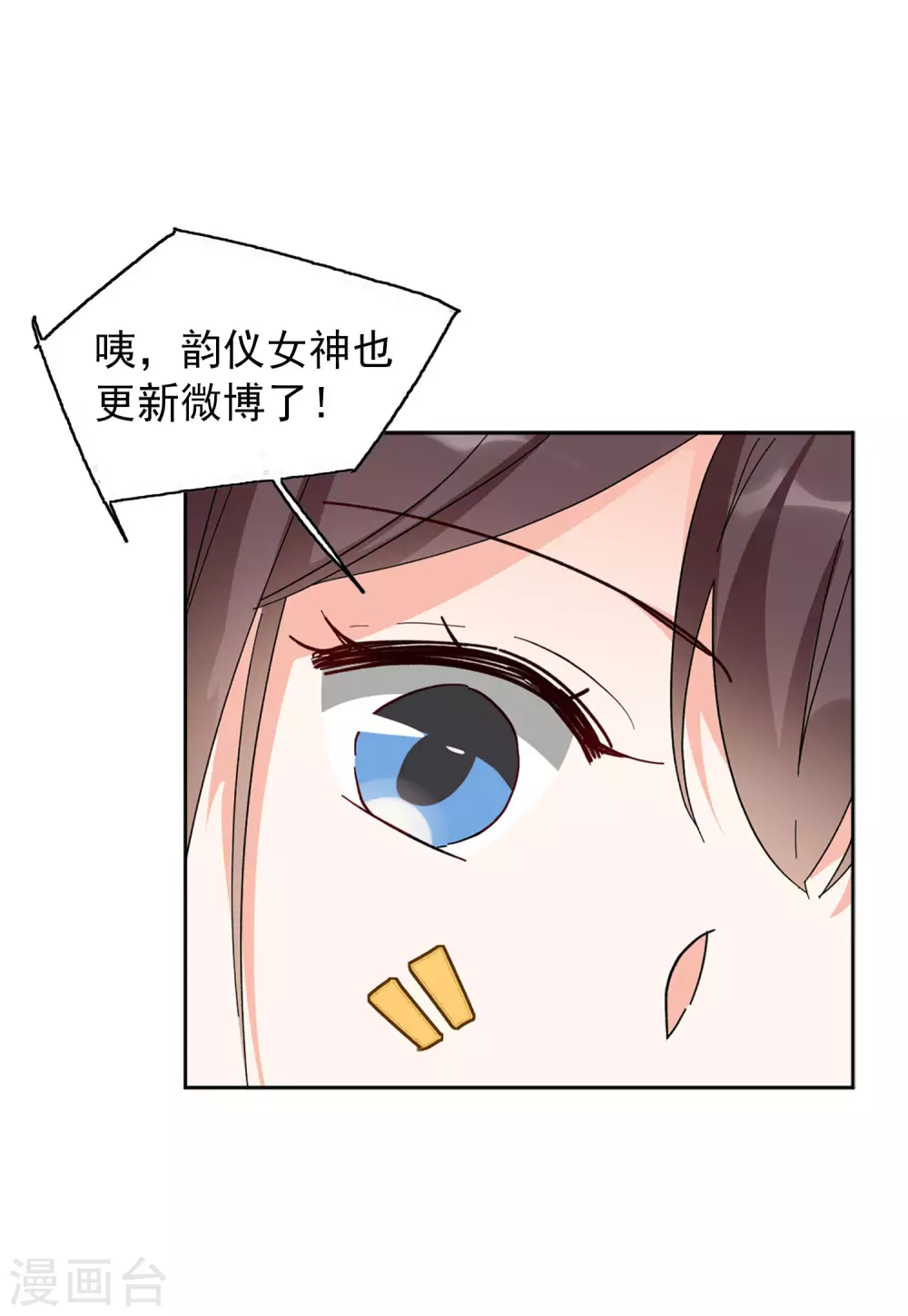 2月活动：同人文大赛5