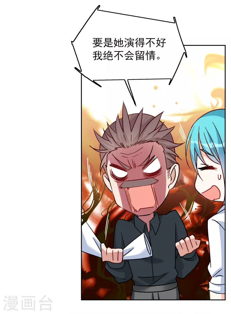 第220话 煽风点火112