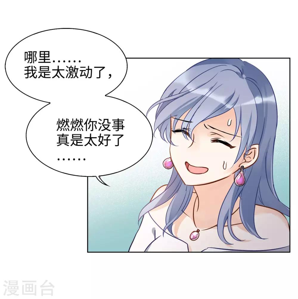 第4话2 归来13