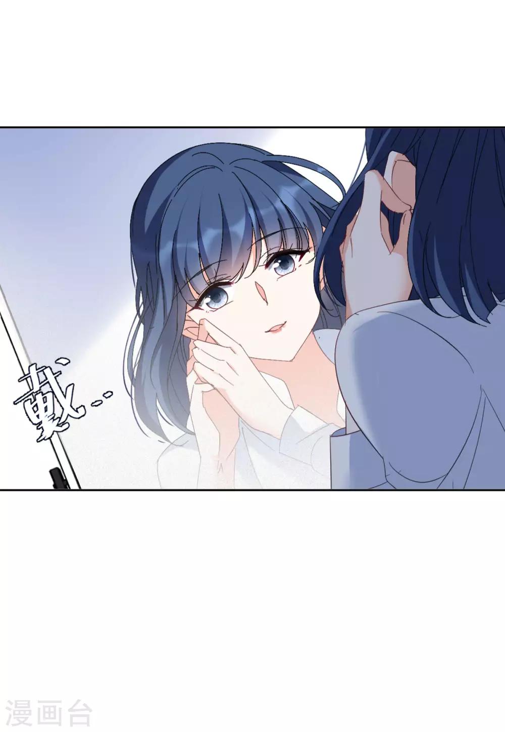 第24话1 履行约定14