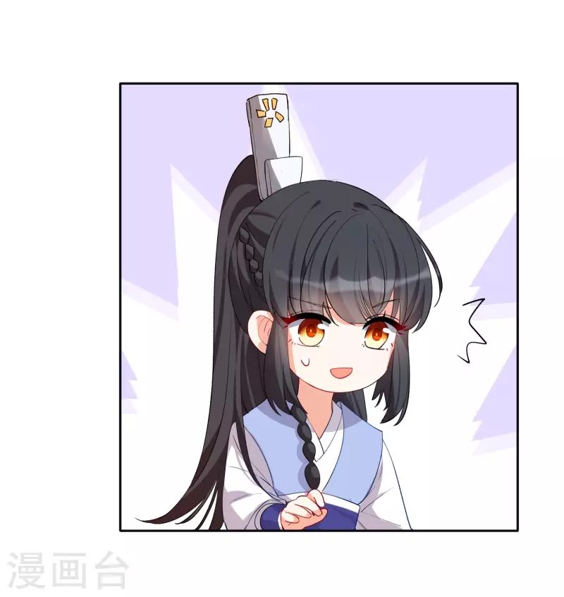 七夕番外25