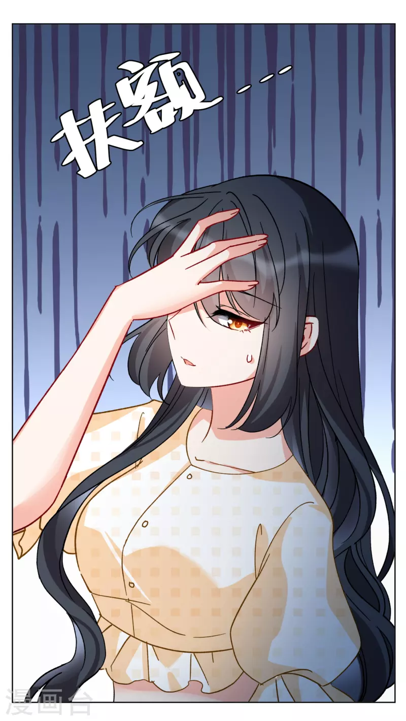 第171话 恶有恶报120