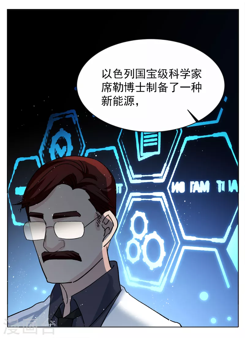 第184话 S级任务12