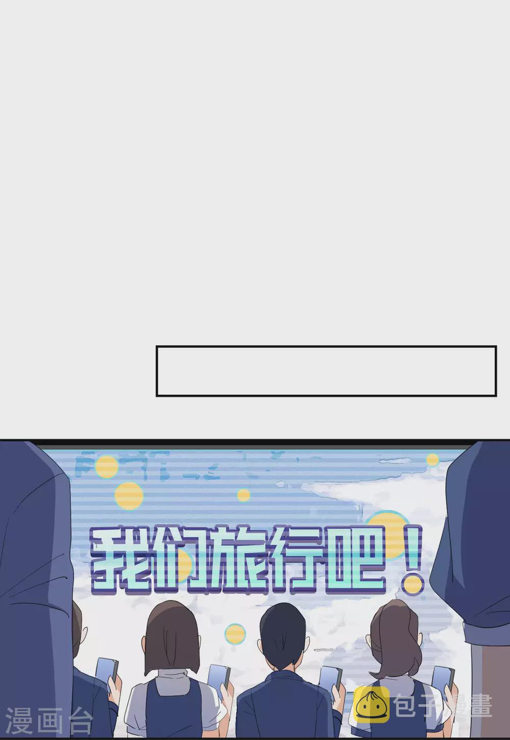 第28话3 周韵仪的目标13