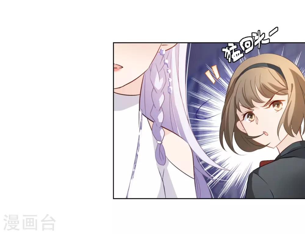 第8话1 幕後黑手7