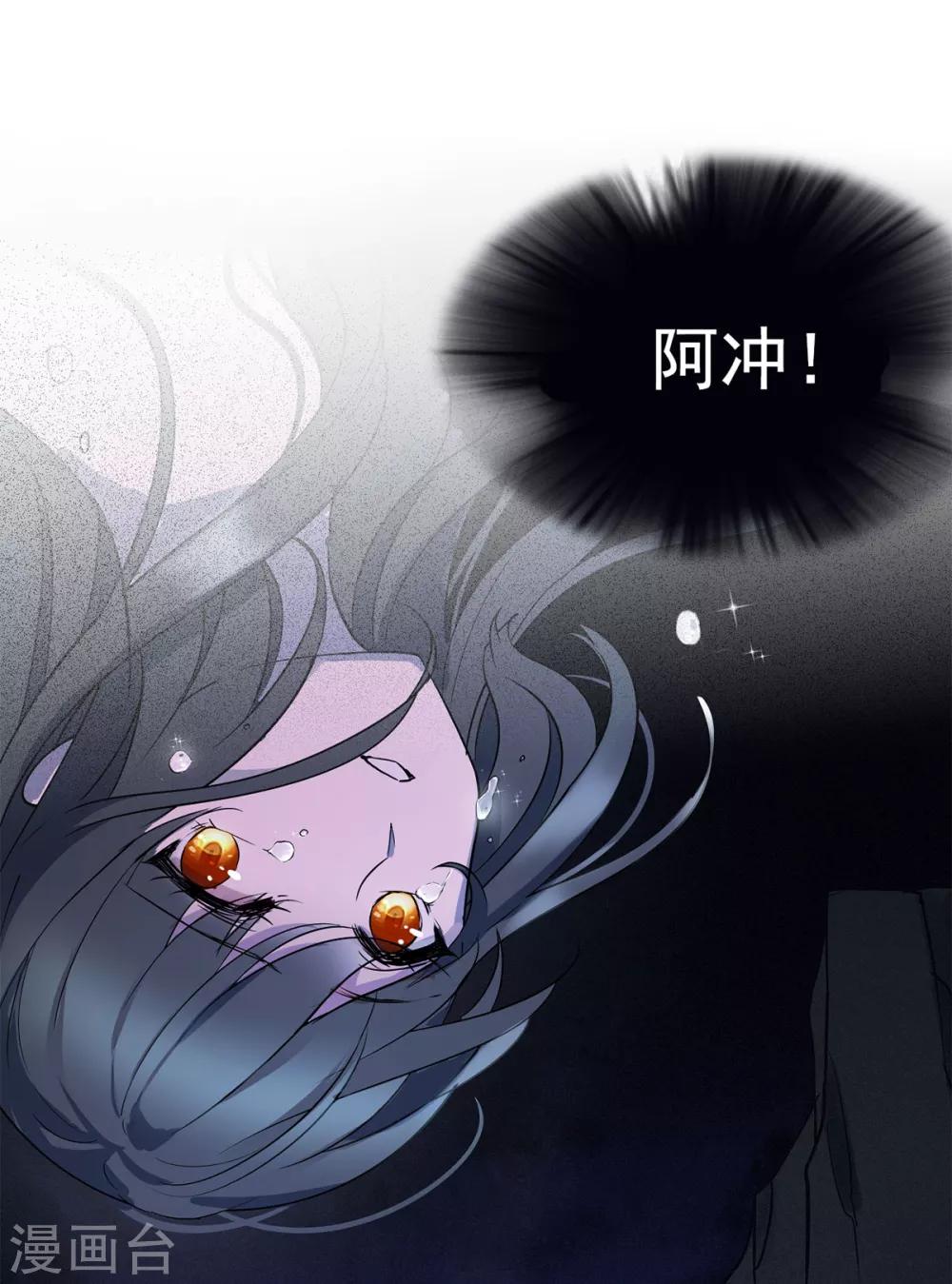 第2话3 世上另一个我38