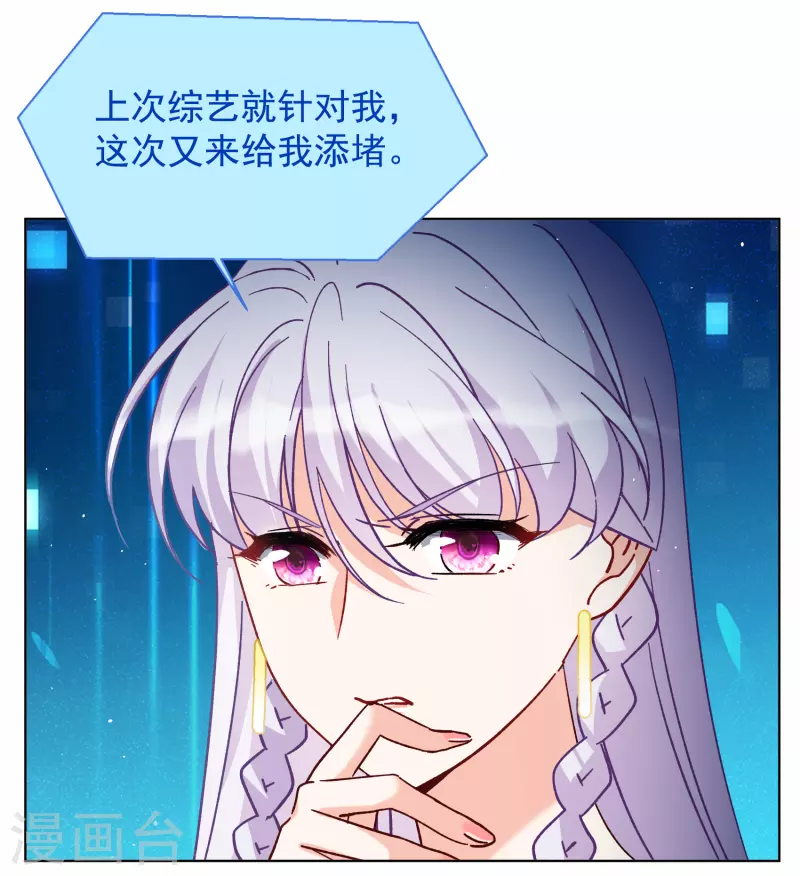 第262话 舒利亚的玫瑰115